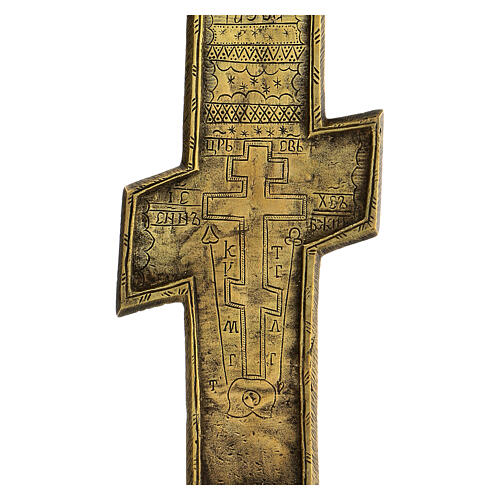 Crucifixo bronze homilia cirílico século XIX Rússia, 34,7x17,7 cm 5