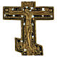 Bronze crucifix Cyrillic homily XIX century 35 x 20 cm s2