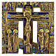Croix du Patriarche émail bleu Russie XIX siècle 40x20 cm s2