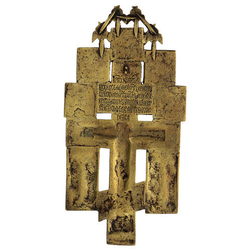 Russische Ikone orthodoxes Kreuz 19. Jahrhundert, 20x10 cm 4