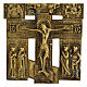 Russische Ikone orthodoxes Kreuz 19. Jahrhundert, 20x10 cm s2