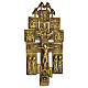 Crucifix bronze fêtes orthodoxes Russie XIX siècle 20x10 cm s3