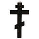 Crucifix byzantin en bois Russie XVIII siècle 25x15 cm s4