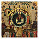 Russian icon In Thee Rejoices XIX century 50x40 cm s2