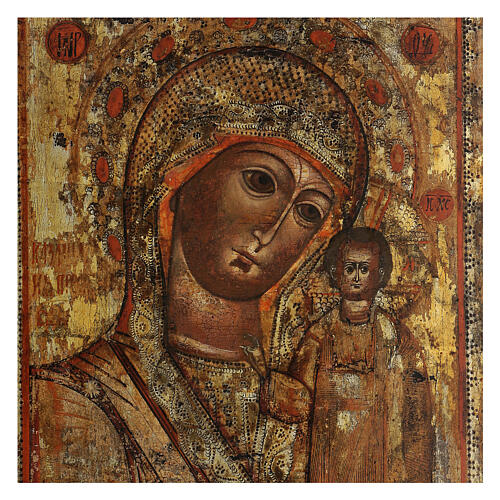 Ícone Nossa Senhora de Cazã Rússia século XVIII, 44,3x35 cm 2