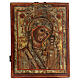Antique icon Our Lady of Kazan Russia 1700 40x30 cm s1