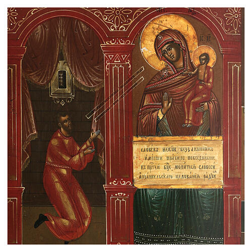 Icona antica Inaspettata Gioia Russia XIX sec 40x30 cm 2