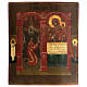 Icona antica Inaspettata Gioia Russia XIX sec 40x30 cm s1