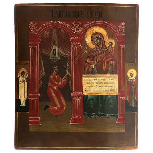 Icon Unexpected Joy antique Russia XIX century 40x30 cm 1