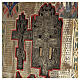 Stauroteca icona antica Russia legno metallo XIX sec 40x30 cm s2