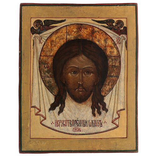 Ícone russo antigo Jesus Cristo Acheiropoieta século XVIII, 37,4x30,3 cm 1