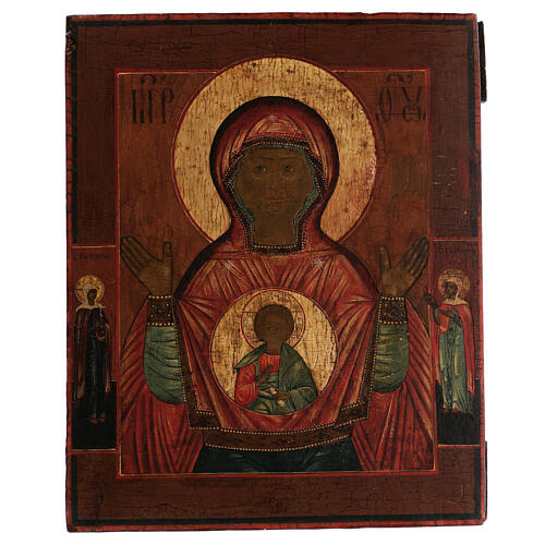 Icona Madonna del Segno antica Russia 30x20 cm 1
