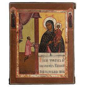 Ícone russo antigo "Alegria Inesperada", século XIX, Rússia, 35,5x28 cm