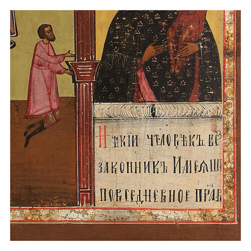 Ícone russo antigo "Alegria Inesperada", século XIX, Rússia, 35,5x28 cm 3