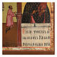 Ícone russo antigo "Alegria Inesperada", século XIX, Rússia, 35,5x28 cm s3