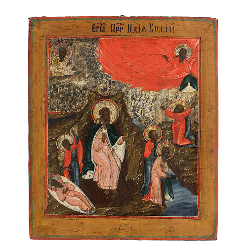Russian icon Ascent into Heaven of the Prophet Elijah antique 19th century 1