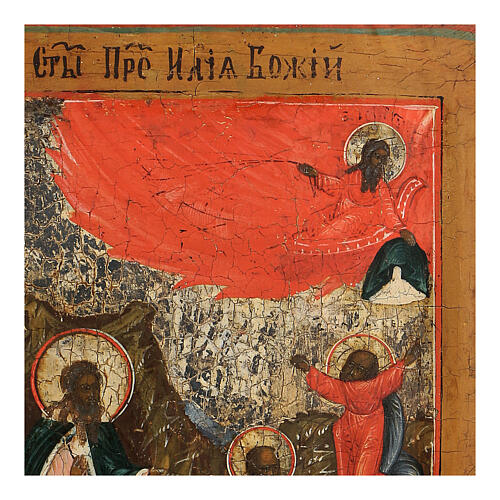 Russian icon Ascent into Heaven of the Prophet Elijah antique 19th century 3