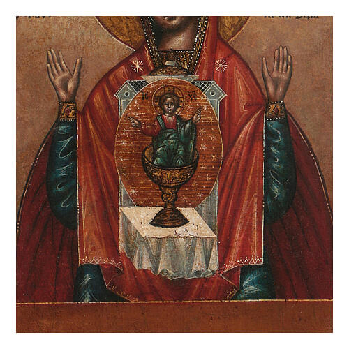 Ícone russo antigo Nossa Senhora e Menino Jesus no cálice, século XIX, Rússia, 33,5x27,5 cm 3