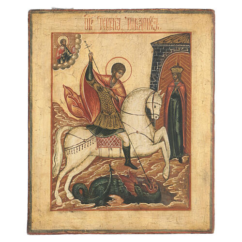 Ícone antigo São Jorge matando o Dragão, Rússia, século XVIII, 26,5x22 cm 1