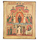 Icono antiguo Virgen Pokrov Rusia siglo XVIII s1