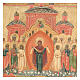 Icona antica Madonna Pokrov Russia XVIII sec s2