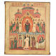 Ícone antigo Nossa Senhora Pokrov, Rússia, XVIII século, 35,5x30,5 cm s1