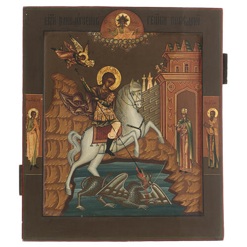 Russian icon Saint George antique mid 1800s 1