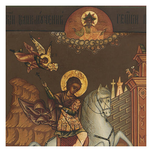 Russian icon Saint George antique mid 1800s 3