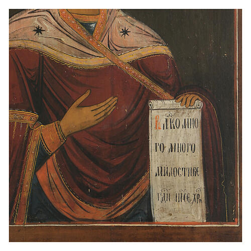 Antique icon Our Lady of Deesis Russia 19th century 3
