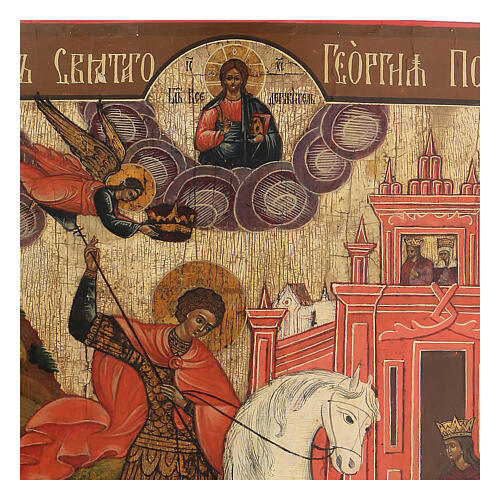 Saint George and the Dragon, antique Russian icon, 19th century 3