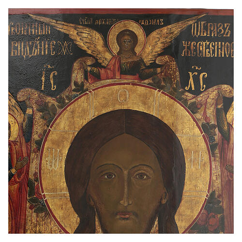 Ícone antigo russo Acheiropoieta XVIII-XIX séc 3
