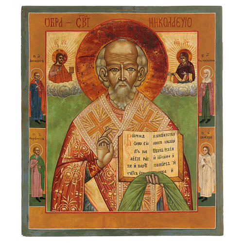 Saint Nicholas of Myra, antique Russian icon, mid-19th century 1
