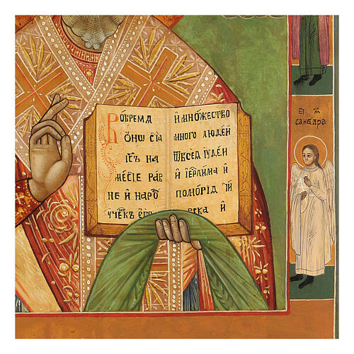 Saint Nicholas of Myra, antique Russian icon, mid-19th century 3