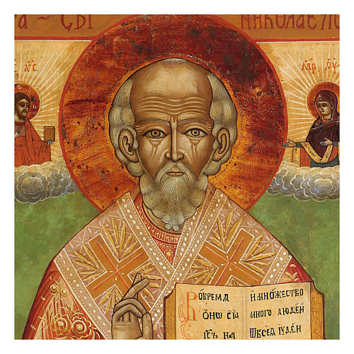 Icône ancienne Saint Nicolas de Myre Russie moitié XIX siècle 2