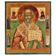 Ícone russo antigo São Nicolau de Mira Rússia metade do XIX século 44,5x39 cm s1