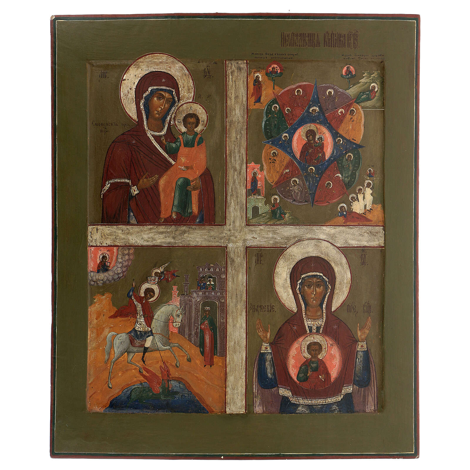 Icône ancienne quadripartite Russie moitié XIX siècle vente en ligne sur HOLYART