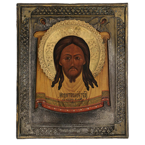 Icône ancienne Acheiropoïète Sainte Face Russe début XIX siècle 1