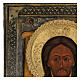 Icône ancienne Acheiropoïète Sainte Face Russe début XIX siècle s3