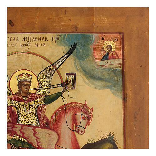 Archangel Michael, antique Russian icon, 19th century 3