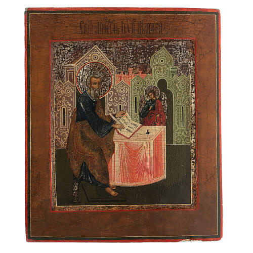 Evangelist St Matthew, antique Russian icon, 18th century 1