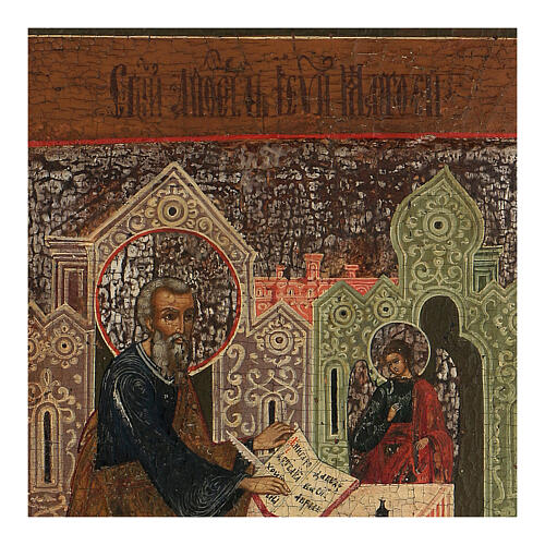 Evangelist St Matthew, antique Russian icon, 18th century 3