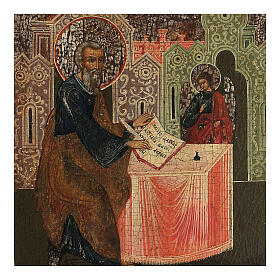Icona russa antica Evangelista San Matteo XVIII sec