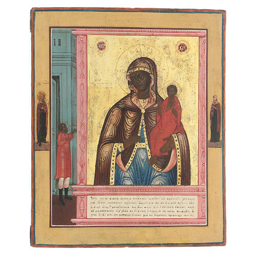 Ícone antigo Alegria Inesperada, Rússia, século XIX, 30x25 cm 1