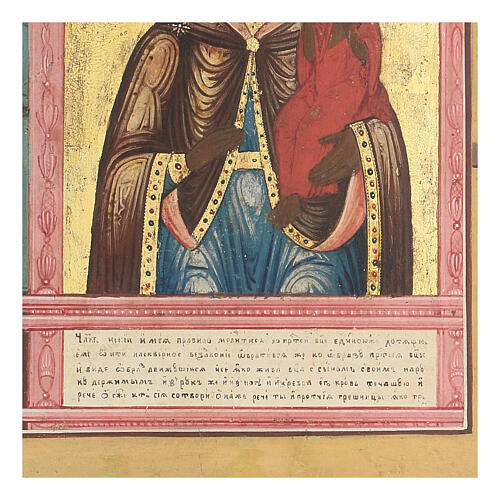 Ícone antigo Alegria Inesperada, Rússia, século XIX, 30x25 cm 3