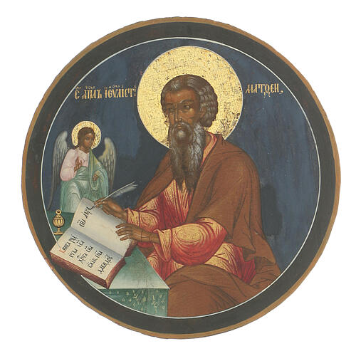 Saint Matthew the Evangelist, antique Russian icon, 18th-19th century 1