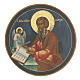 Saint Matthew the Evangelist, antique Russian icon, 18th-19th century s1