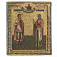 Ícone antigo São Demétrio e Santa Natália, Rússia, século XIX, 30x25 cm s1