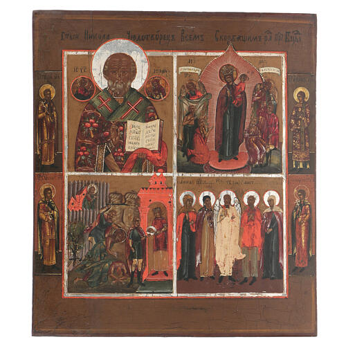 Antique Quadripartite Russian icon with saints, mid-19th century 1