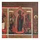 Antique Quadripartite Russian icon with saints, mid-19th century s3