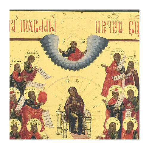 Eulogy of the Prophets, antique Russian icon, beginning of the 19th century 3